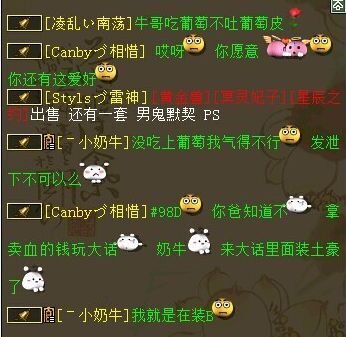 再爱一次铃铛引爆