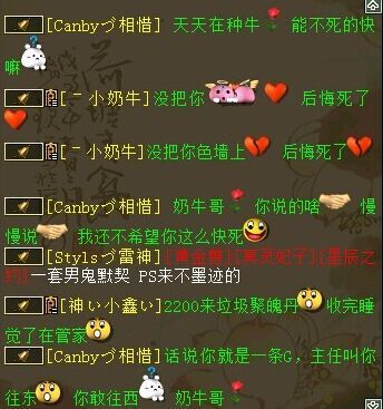 再爱一次铃铛引爆