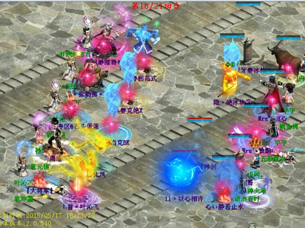 7ڻ־ϣǲ㣬һֱڱ״̬