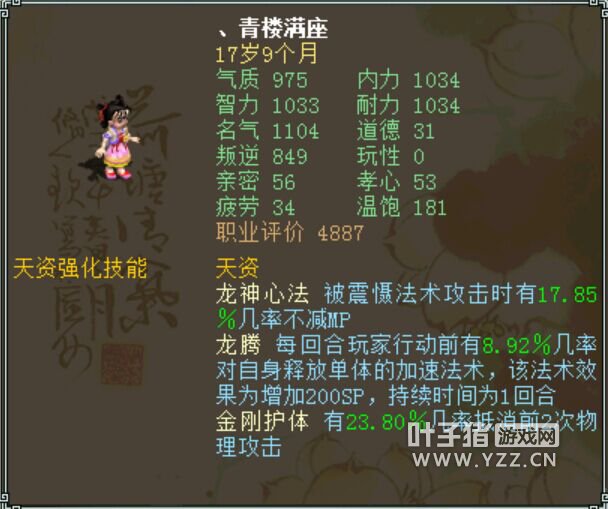 应该会是区里第一个神结局