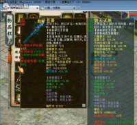 装备-6阶男鬼苍暮