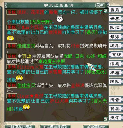 隐身专业户,悟4个隐身