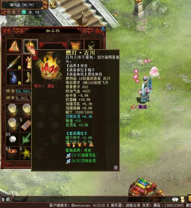 帽子蓝字忽视混