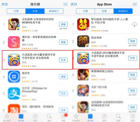 App Store˫ǰ
