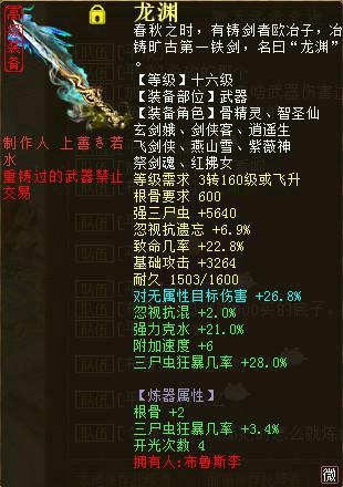 无属性三尸狂暴!