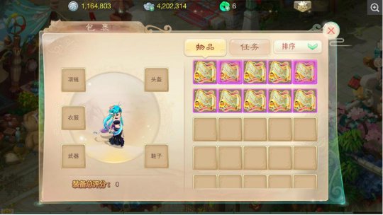 10张高级臧宝图