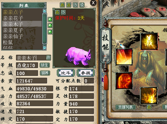 金叶神黄金,烧了N多香,表哥完全无视我的高分分花要求