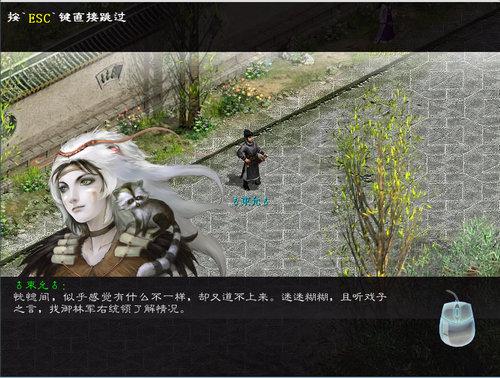 大话2春节活动“乐舞神州”-共赏奇艺