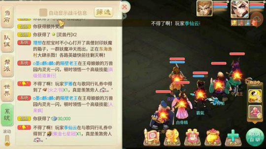 盘点大话近期最牛图