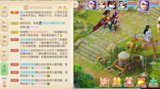 盘点大话近期最牛图