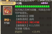 ͻ3000 ԭӵ