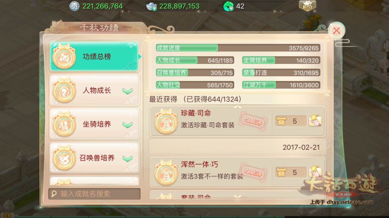 �����ջ�������2�� ����лл�����Ц����