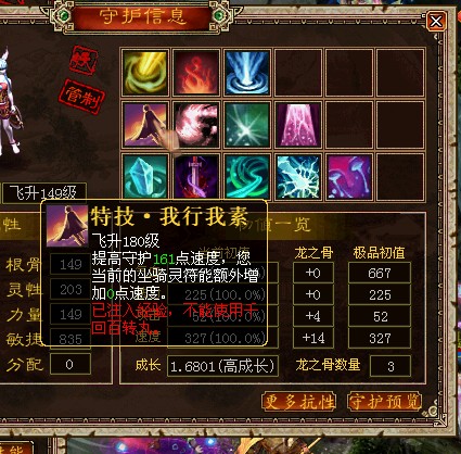 α