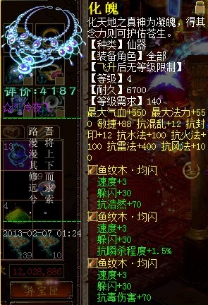 α