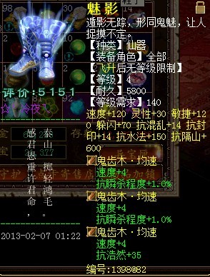α