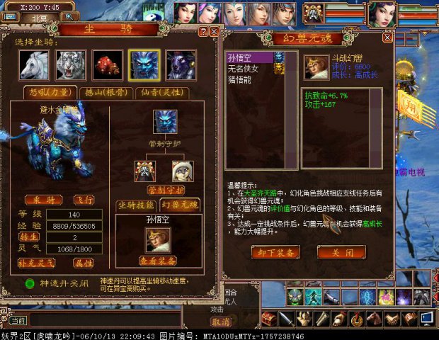 伪命题