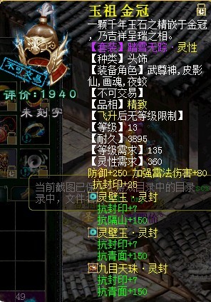 δ