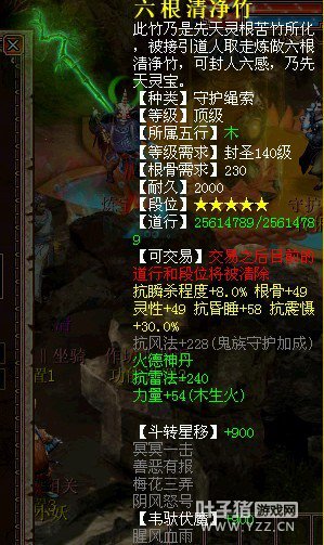 未命题