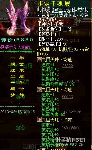 δ