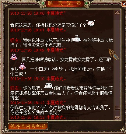 3¼