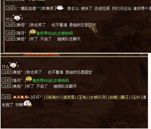 3¼
