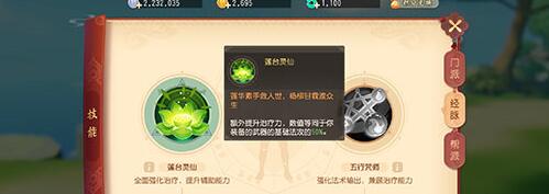 梦幻西游3D