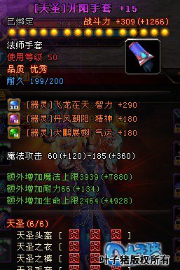 ԯ