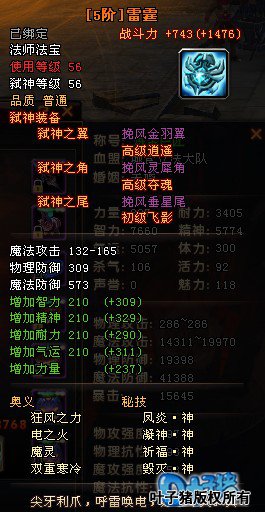 ԯ