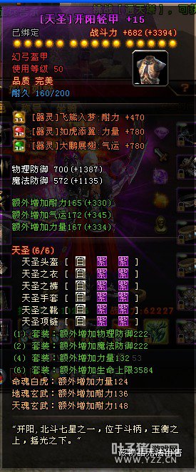 ԯ棺