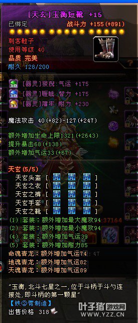 ԯ棺ī