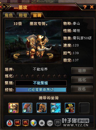 ԯ棺ī