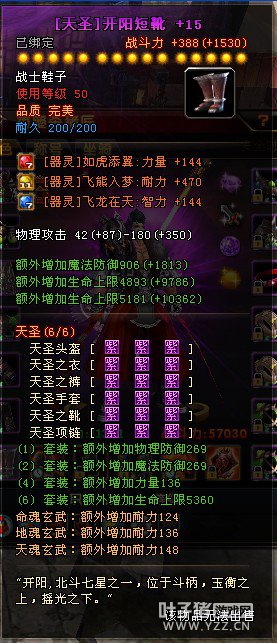ԯ棺ؑcɱ
