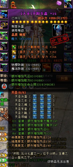 ԯ