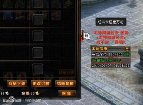 ԯ