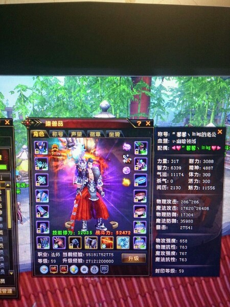 ԯ