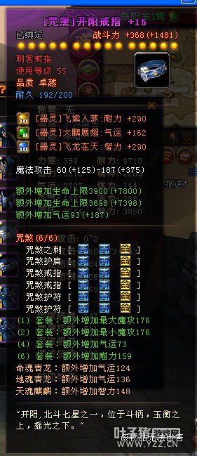 ԯ涥̿ͣnס