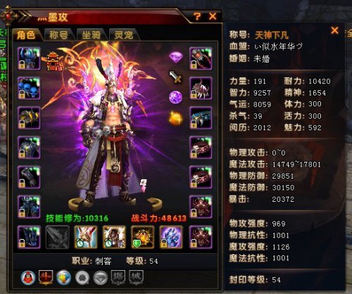 ԯ