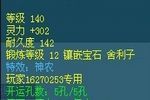 140רũ յ̴սչ
