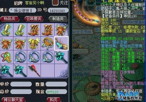 130