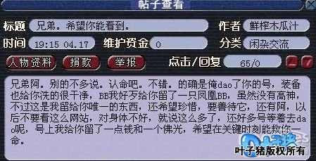 ߻ĺ緢