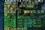 150ר ת޸ɽĿװչʾ