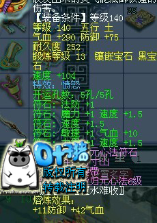 140ŭ
