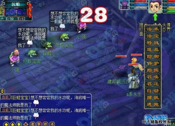 游戏图片