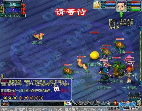 【地载阵】这个阵，是大家围绕队长