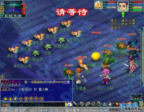【鸟翔阵】这个阵，像个翅膀