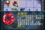15̫ʯѺϳ ҲŰˣ