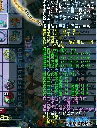 140޼