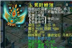 ɽٺ164 ¥սװչ
