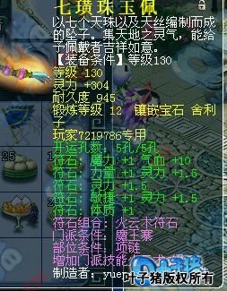 130ר