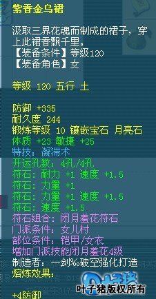 120·